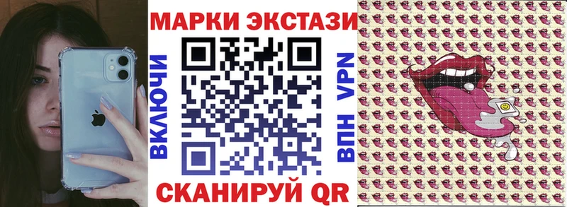 Марки 25I-NBOMe 1,8мг Камышин
