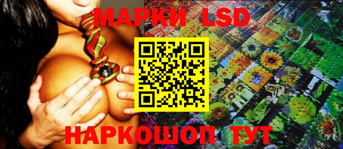 Марки 25I-NBOMe 1,8мг  Марки 25I-NBOMe 1,8мг  Вход с VPN  Камышин 