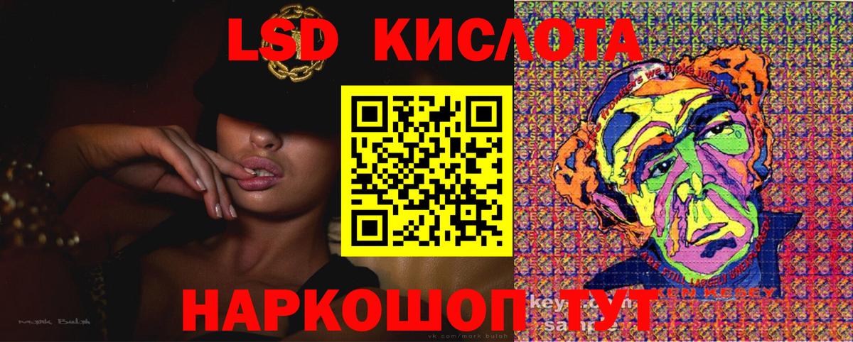 Марки NBOMe 1,5мг Камышин