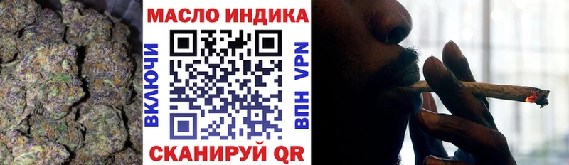 ТГК Wax  Камышин 