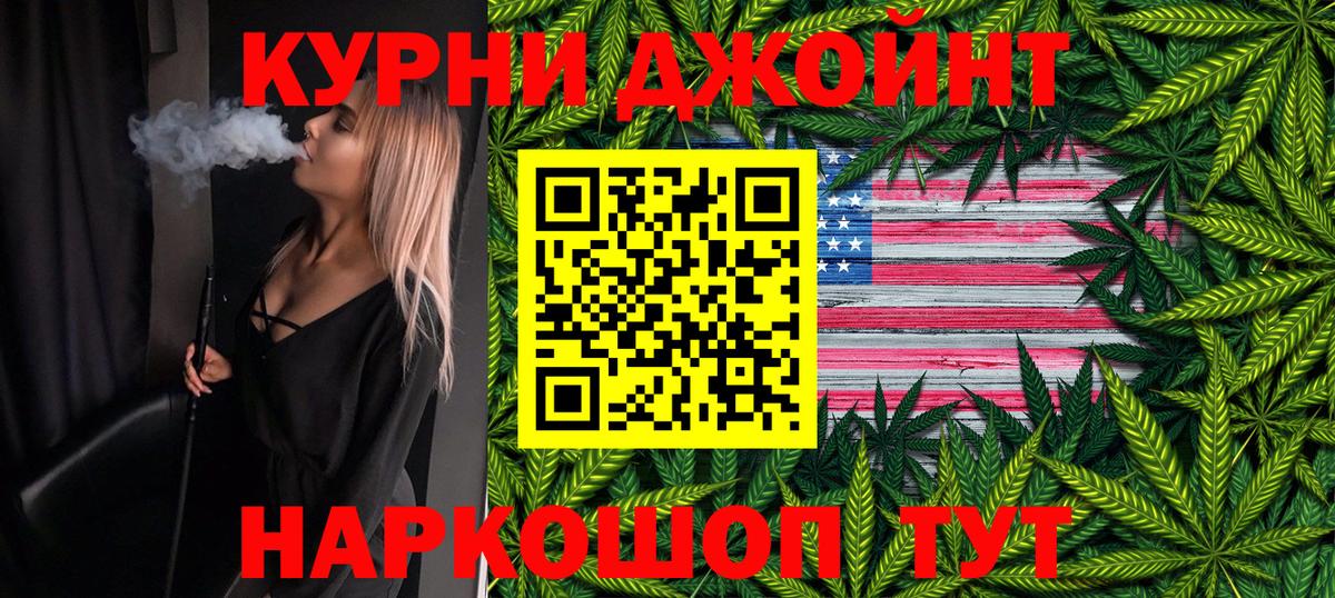 Каннабис гибрид Камышин